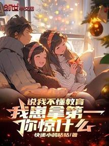 人家说我不懂