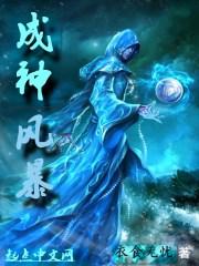 魔法种族大穿越
