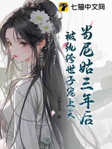 当尼姑的好处和坏处