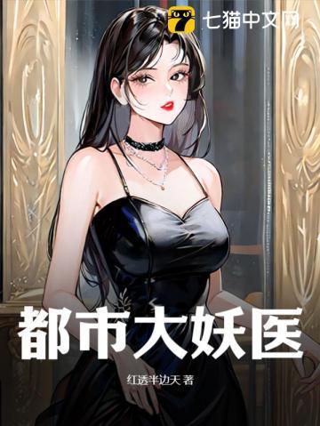 警报!真龙出狱!阅读阅读全文