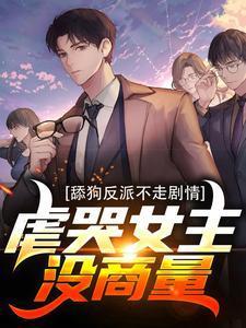 秦炎柳如烟萧凡大结局