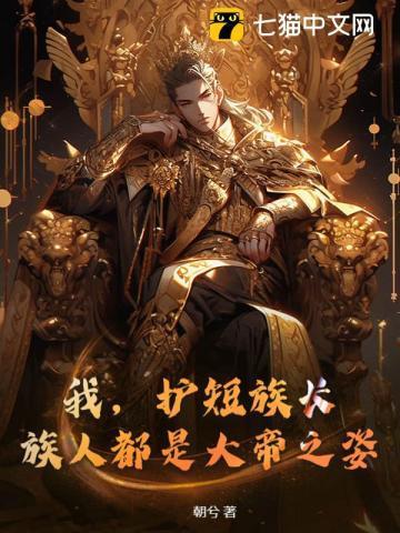 开局就是混沌神体