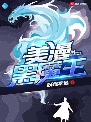 黑魔王hp