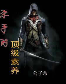 我只想做个好人电影