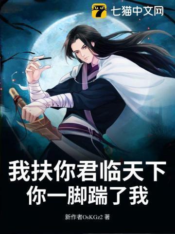 我扶你走吧