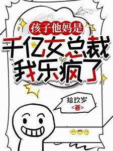 开局送女主的