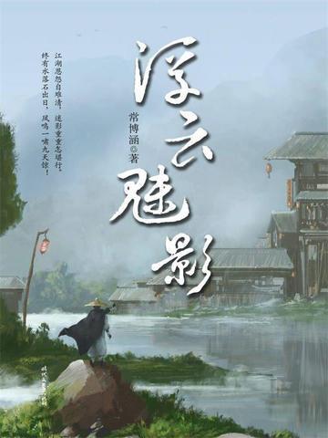 浮云资源图解