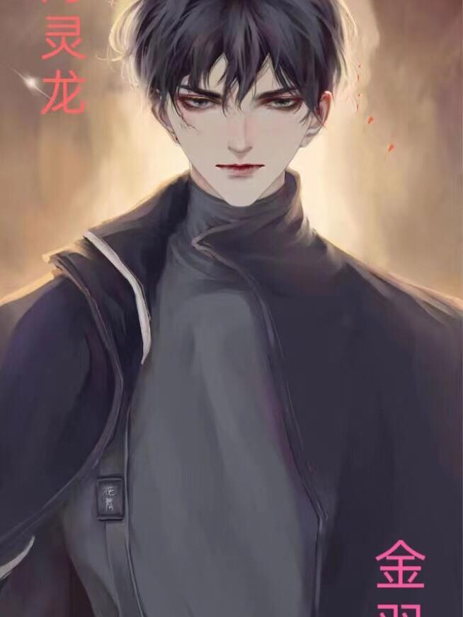 灵云怎么样
