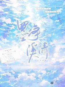墨清石图片