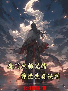大师兄bywinying