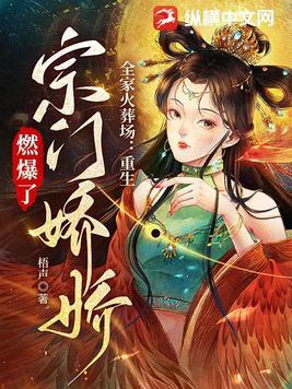 重生的免费阅读全文