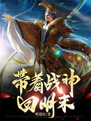 我真的不是战神