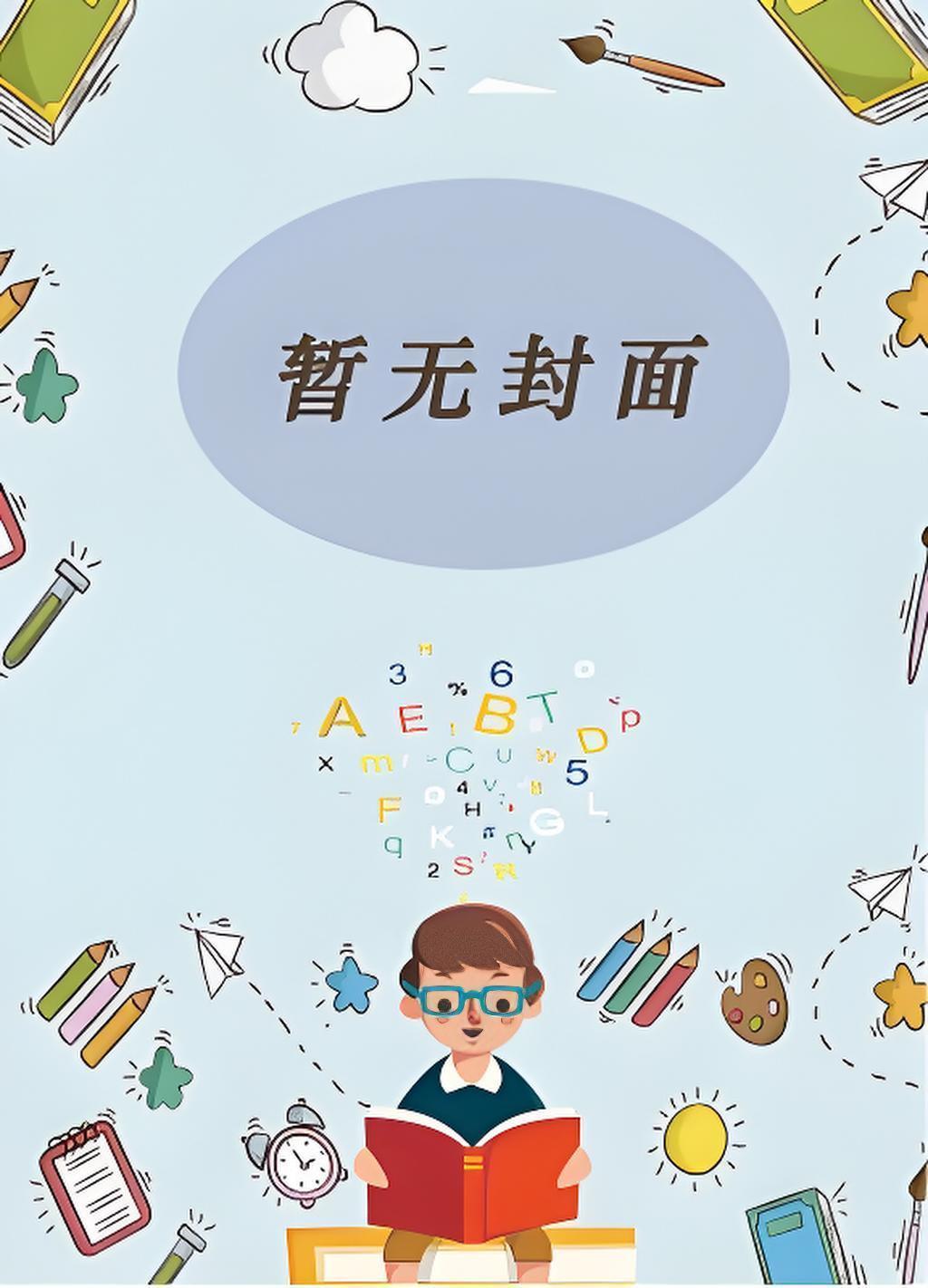 王志林案