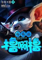 萌萌啊是什么意思