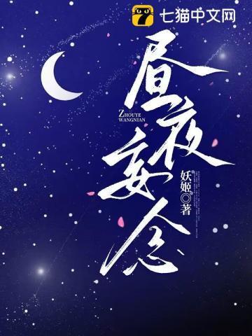 昼念歌曲