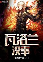 瓦洛兰大陆有哪些势力