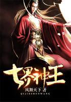 七界神王幻听网懒人听书