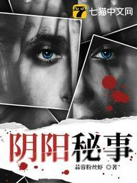 阴阳秘事亡灵引渡人