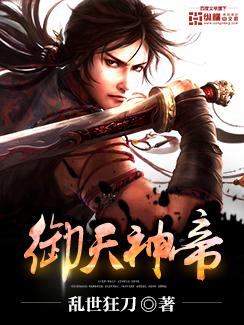至尊龙婿免费观看