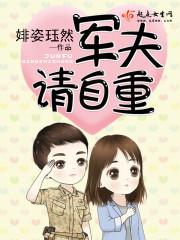 转运六零末