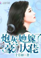叶凡董玥君 笔趣阁全本