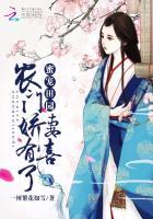 蜜宠田园娇妻有空间浮萍