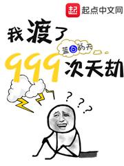 重生小子财富自由之路