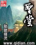 圣堂山景区门票