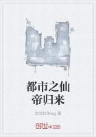 都市之仙帝归来叶逍遥