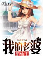 我真是仙王
