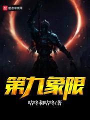 第几象限怎么求