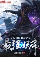 无限升级之最强武魂下书网