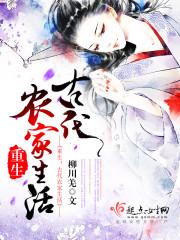 血族月亮隐者