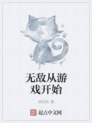 开罗游戏无敌版