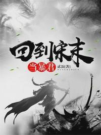 生而为王赵洞庭 贰蛋 最新