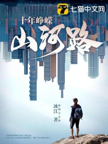 峥嵘岁月百年