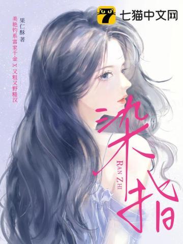 军少别乱来免费阅读