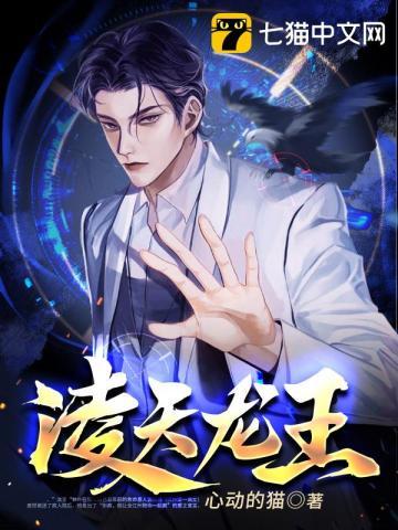 重生洪荒之先天龙王