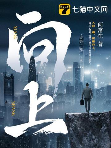 向上司传递温馨的夜晚