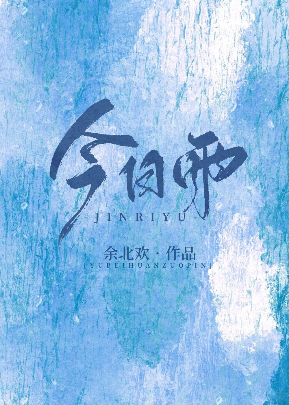 今日雨蒙蒙什么歌