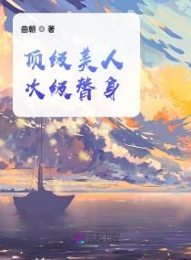 次级替身类似的