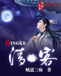 清客云app
