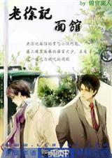 老徐记面馆