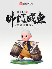 重生后我竟然旺夫