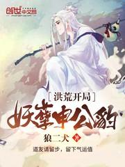 葬元