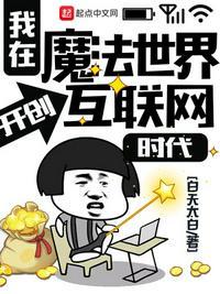 荒岛：开局捡到双胞胎姐妹
