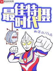 我没想捉妖啊