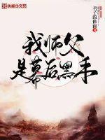 我明明想当训练家啊