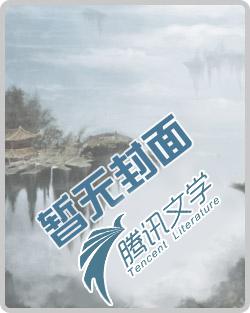 觅仙