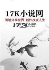 灭绝之战